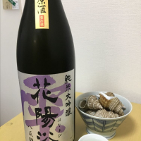 埼玉県の酒