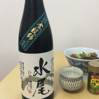 
            水尾_
            びわさん