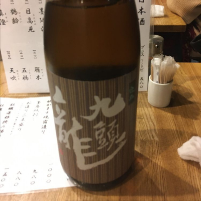 福井県の酒