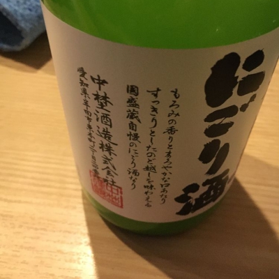 愛知県の酒