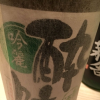 
            酔鯨_
            ititamae1120さん