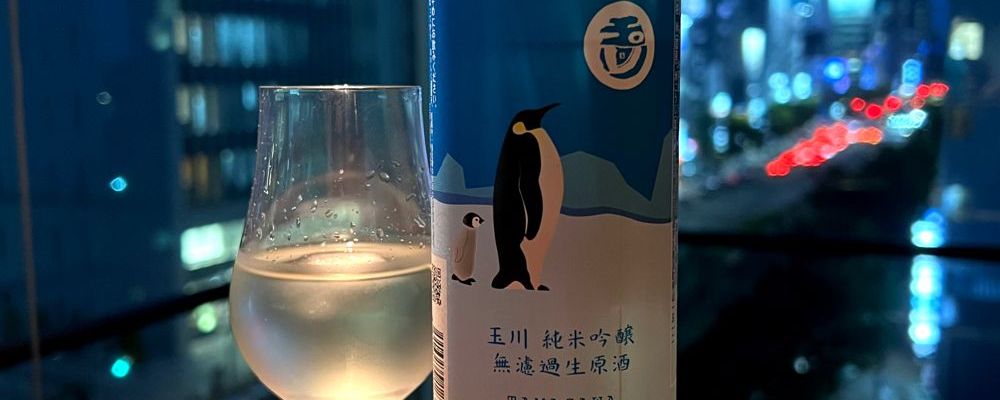Ice Breakerへの日本酒レビュー by_wajoryoshuさん