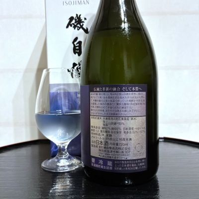 HM磯自慢Nobilmente 日本酒 720ml 2025 wajoryoshuさん(2025年11月30日)の日本酒「磯自慢」レビュー | 日本酒