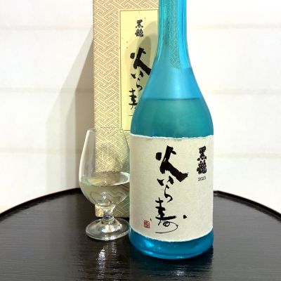 黒龍のレビュー by_wajoryoshu