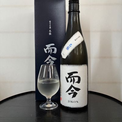 而今のレビュー by_wajoryoshu