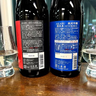 wajoryoshuさん(2025年4月3日)の日本酒「赤武」レビュー | 日本酒評価
