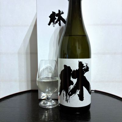 林のレビュー by_wajoryoshu