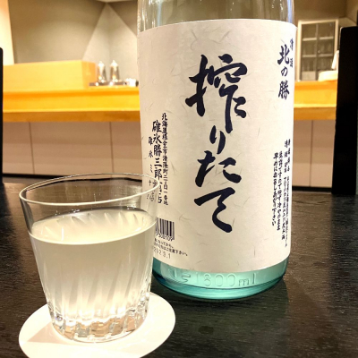 北海道の酒