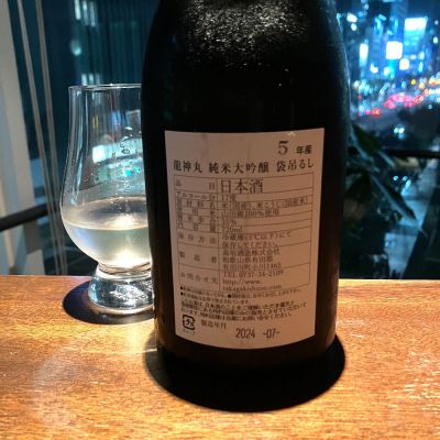 龍神丸(りゅうじんまる) - ページ2 | 日本酒 評価・通販 SAKETIME