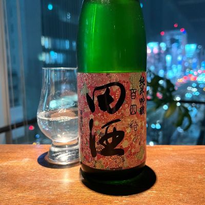 青森県の酒