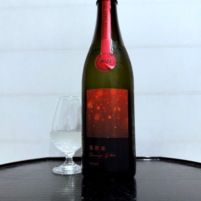 電照菊のレビュー by_wajoryoshu