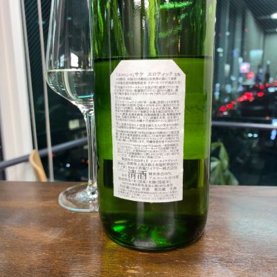 wajoryoshuさん(2026年2月11日)の日本酒「ソガペールエフィス