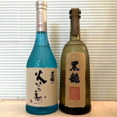 黒龍(こくりゅう) | 日本酒 評価・通販 SAKETIME