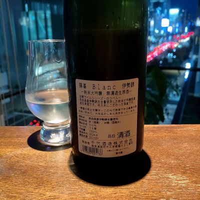 篠峯(しのみね) - ページ9 | 日本酒 評価・通販 SAKETIME