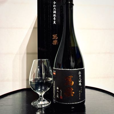 写楽（冩樂）のレビュー by_wajoryoshu