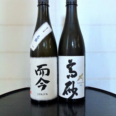 而今のレビュー by_wajoryoshu