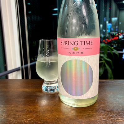 宮寒梅のレビュー by_wajoryoshu