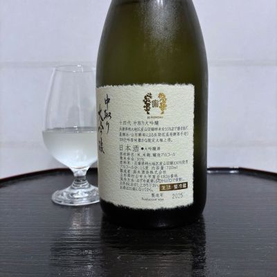wajoryoshuさんの日本酒レビュー・評価一覧 | 日本酒評価SAKETIME