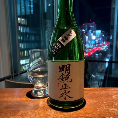 明鏡止水のレビュー by_wajoryoshu