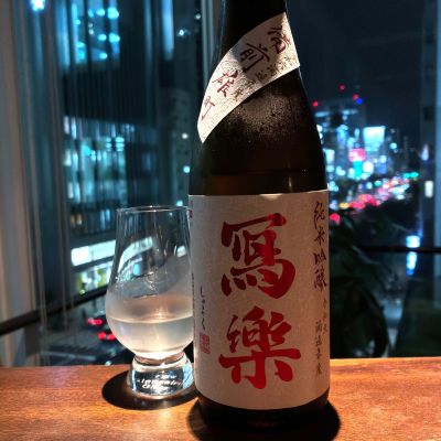 写楽（冩樂）のレビュー by_wajoryoshu