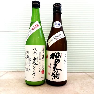 杣の天狗のレビュー by_wajoryoshu