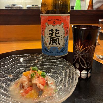 交酒 花風のレビュー by_wajoryoshu