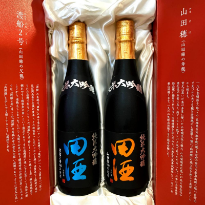 田酒のレビュー by_wajoryoshu