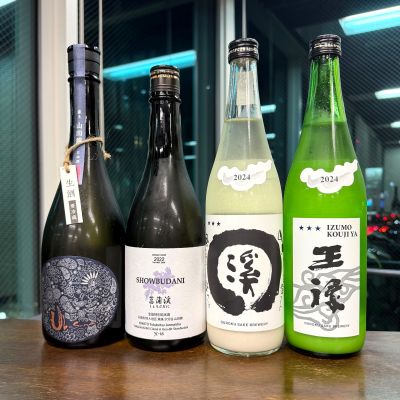 産土のレビュー by_wajoryoshu