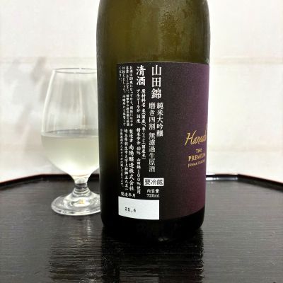 花陽浴 生にごり酒 花陽浴 純米吟醸 生にごり酒 | 酔いどれオタクの日本酒感想記