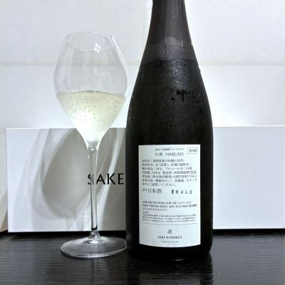 白奏 | HAKUSO スパークリング日本酒 白奏 | HAKUSO - SAKE HUNDRED