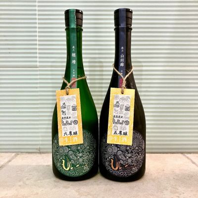 【超希少】産土 穂増 　製造年月∶2023年3月 産土 2023 穂増 六農醸 | IMADEYA ONLINE STORE