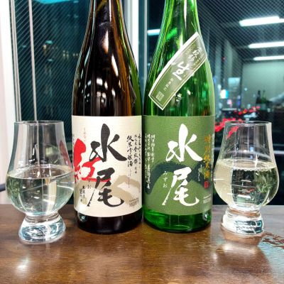 水尾のレビュー by_wajoryoshu