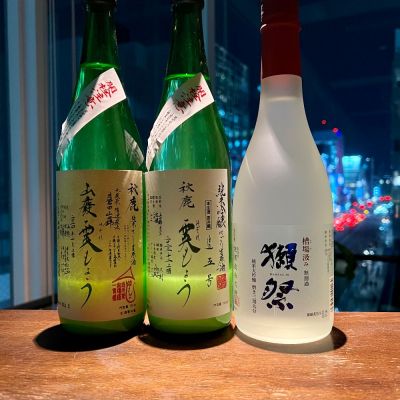 wajoryoshuさん(2024年3月20日)の日本酒「獺祭」レビュー | 日本酒評価