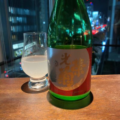 光栄菊のレビュー by_wajoryoshu