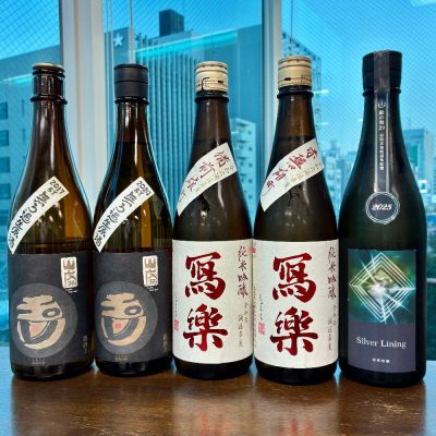 写楽（冩樂）(しゃらく) - ページ6 | 日本酒 評価・通販 SAKETIME