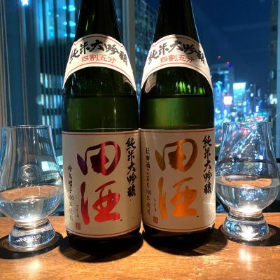 田酒のレビュー by_wajoryoshu