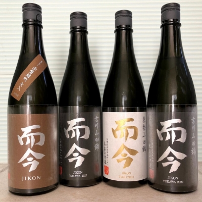 而今(じこん) | 日本酒 評価・通販 SAKETIME