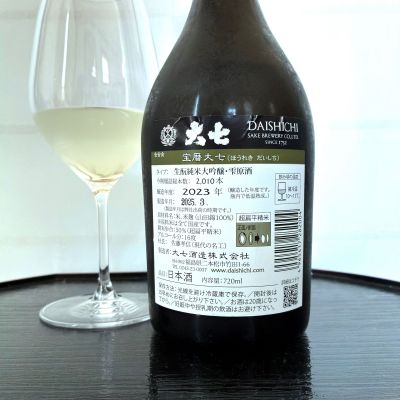 大七(だいしち) | 日本酒 評価・通販 SAKETIME
