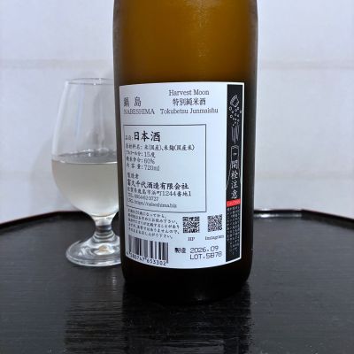 wajoryoshuさん(2026年10月3日)の日本酒「鍋島」レビュー | 日本酒評価