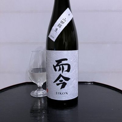 wajoryoshuさん(2025年2月16日)の日本酒「而今」レビュー