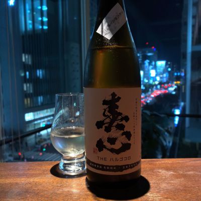 春心のレビュー by_wajoryoshu