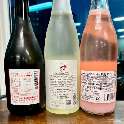 龍神酒造｜尾瀬の雪どけ 純米大吟醸 彗星 別撰本生 1800ml（群馬