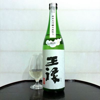 王祿のレビュー by_wajoryoshu