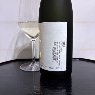 勝駒(かちこま) | 日本酒 評価・通販 SAKETIME