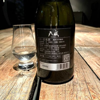 天賦 純米吟醸 720ml