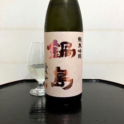 佐賀県の酒