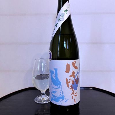 小左衛門のレビュー by_wajoryoshu