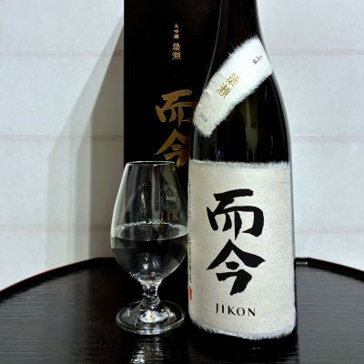 而今のレビュー by_wajoryoshu