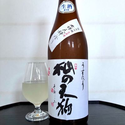 杣の天狗(そまのてんぐ) | 日本酒 評価・通販 SAKETIME