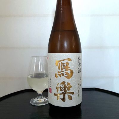 写楽（冩樂）のレビュー by_wajoryoshu